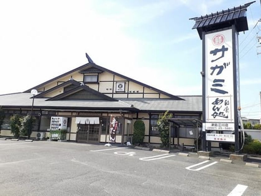 Naikan18 20230804000000 945x630