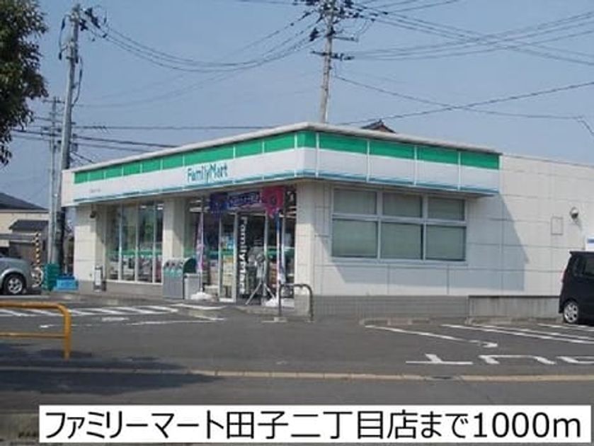 Naikan15 20170724000000 945x630