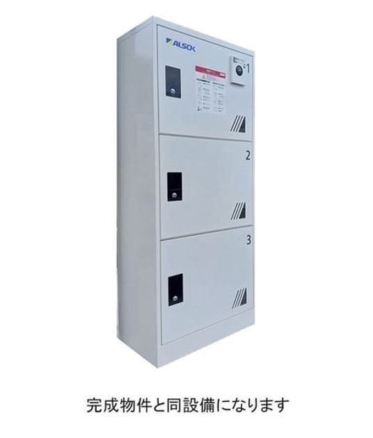 Naikan10 20260629000000 945x630