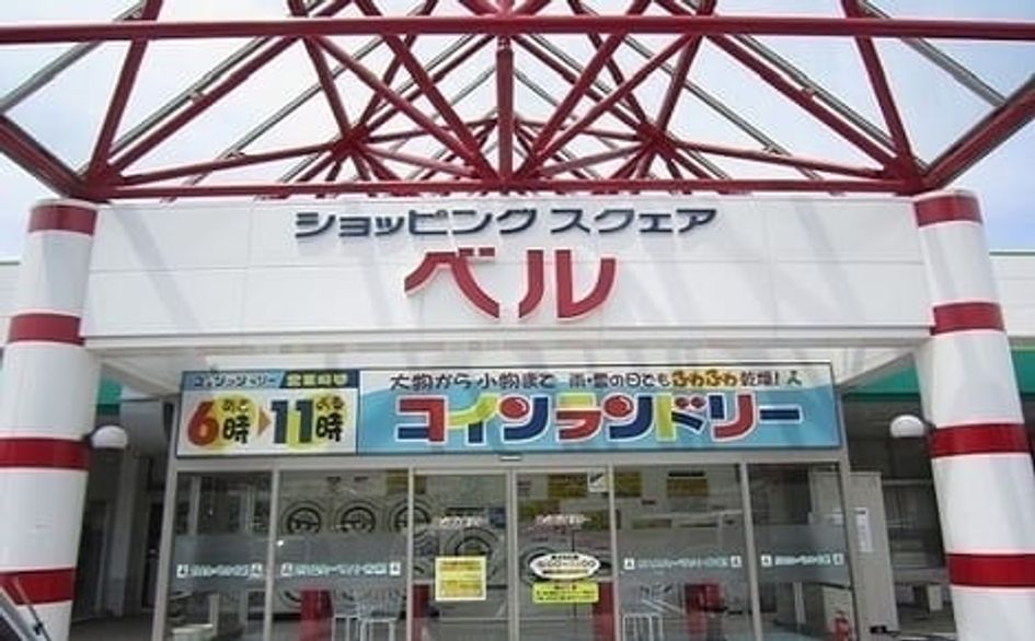 Naikan16 20220905000000 945x630