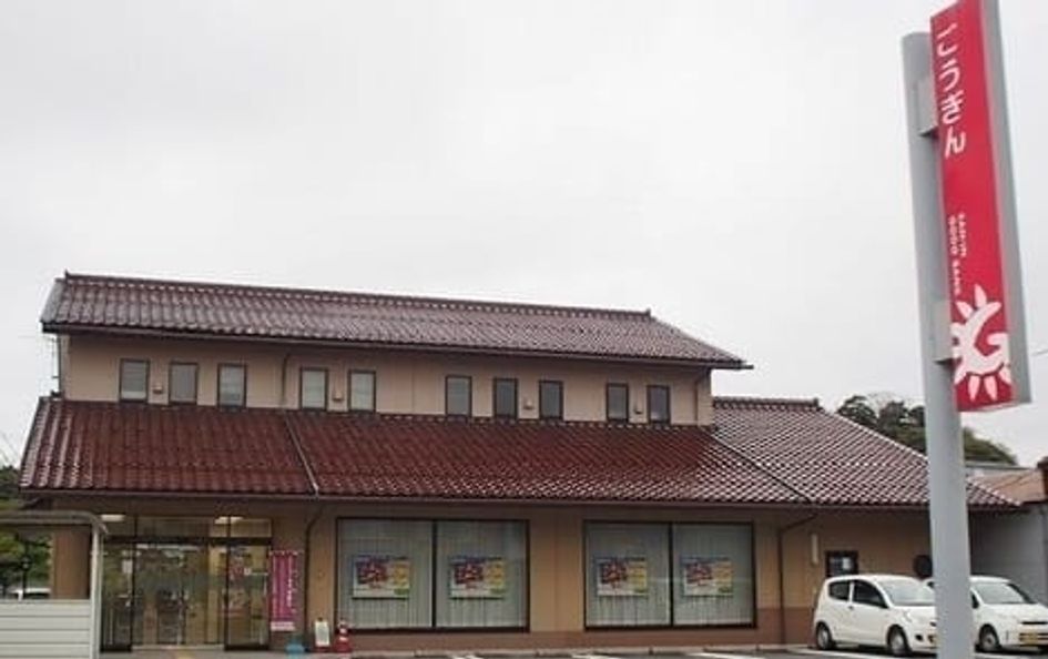 Naikan18 20220905000000 945x630