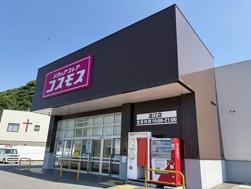 Naikan16 20260826000000 945x630