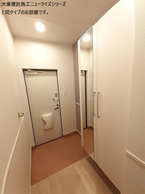 Naikan8 20260804000000 945x630