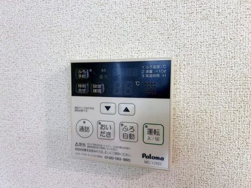 Naikan11 20261022000000 945x630