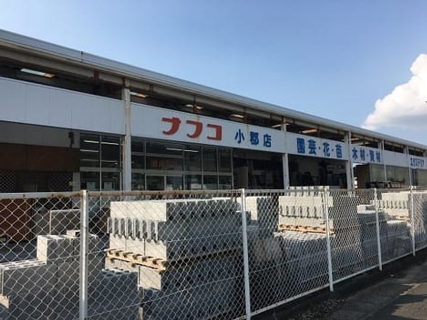 Naikan18 20260903000000 945x630