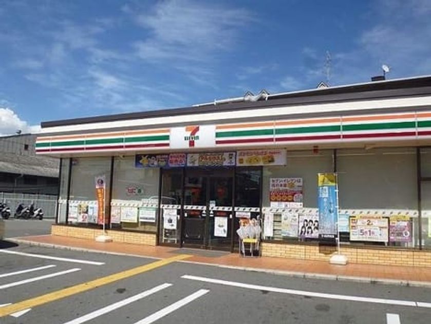 Naikan14 20241126000000 945x630