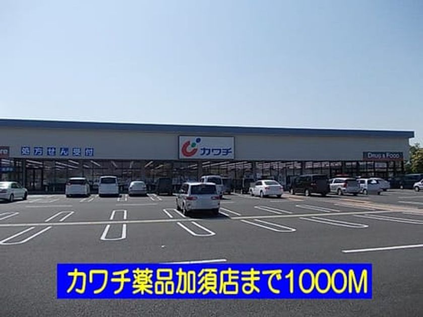 Naikan14 20160916000000 945x630
