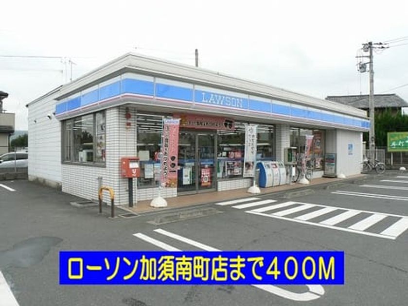 Naikan18 20160916000000 945x630