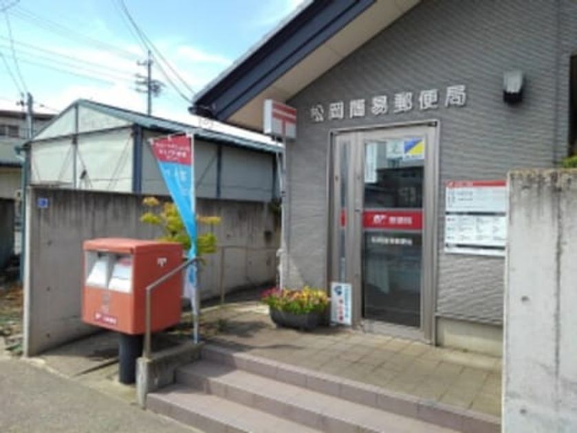 Naikan14 20260415000000 945x630