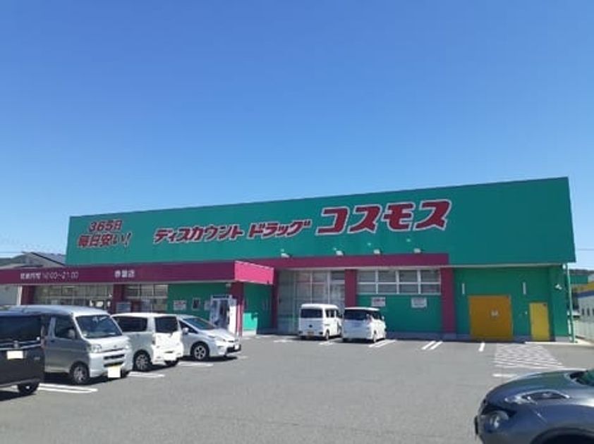 Naikan17 20241004000000 945x630