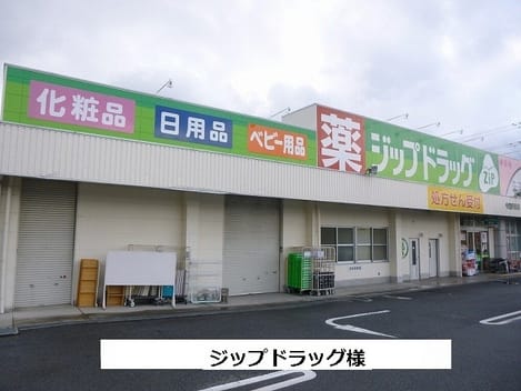 Naikan11 20200902000000
