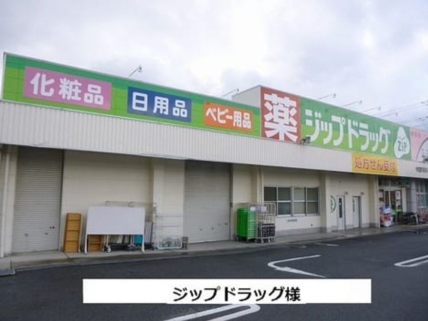 Naikan11 20200902000000 945x630