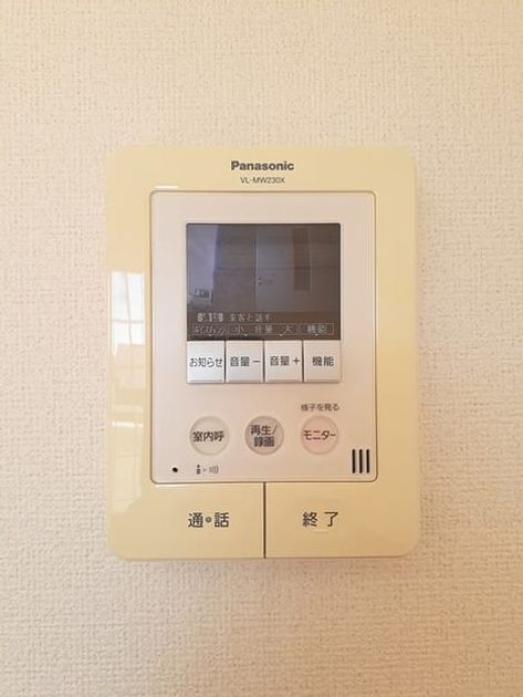 Naikan10 20230206000000 945x630