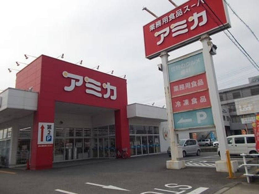 Naikan15 20241226000000 945x630