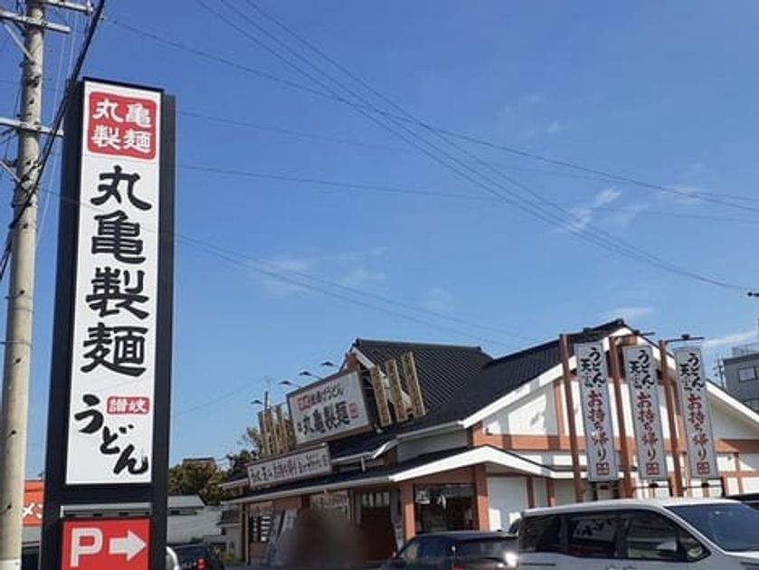 Naikan18 20221111000000 945x630