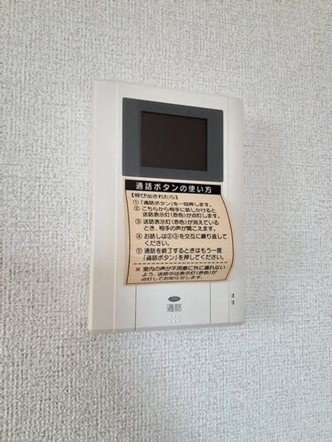 Naikan10 20230905000000 945x630