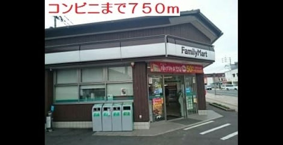 Naikan13 20200825000000 945x630
