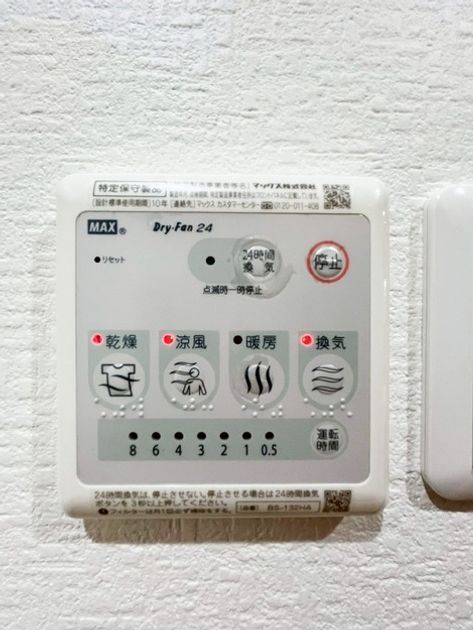 Naikan11 20260906123844 945x630