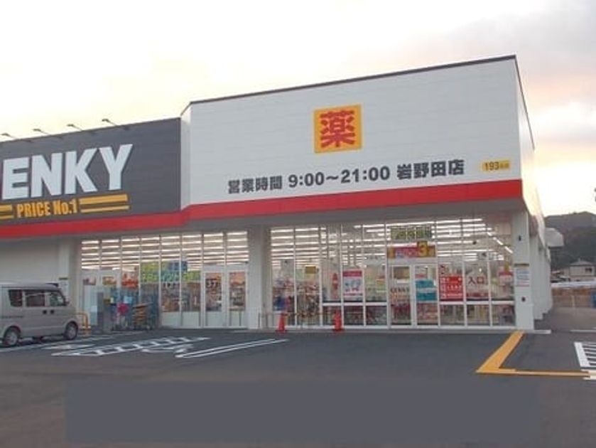 Naikan14 20231002000000 945x630