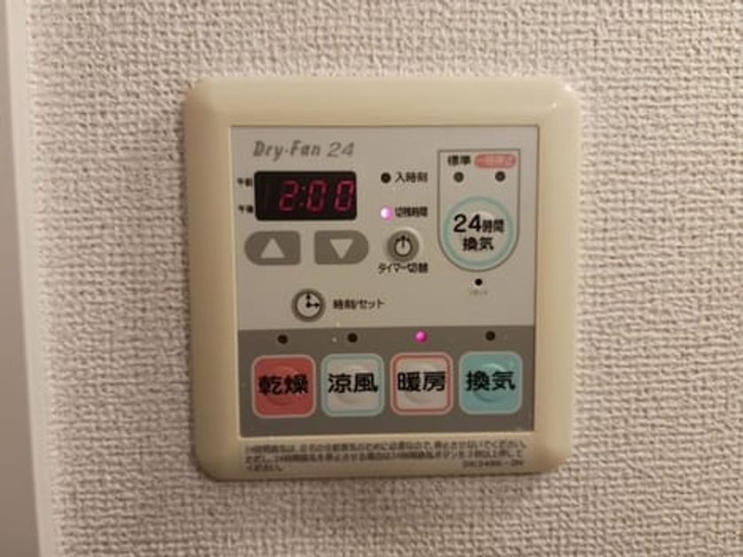 Naikan12 20250317000000 945x630