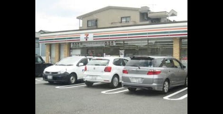 Naikan14 20260304000000 945x630