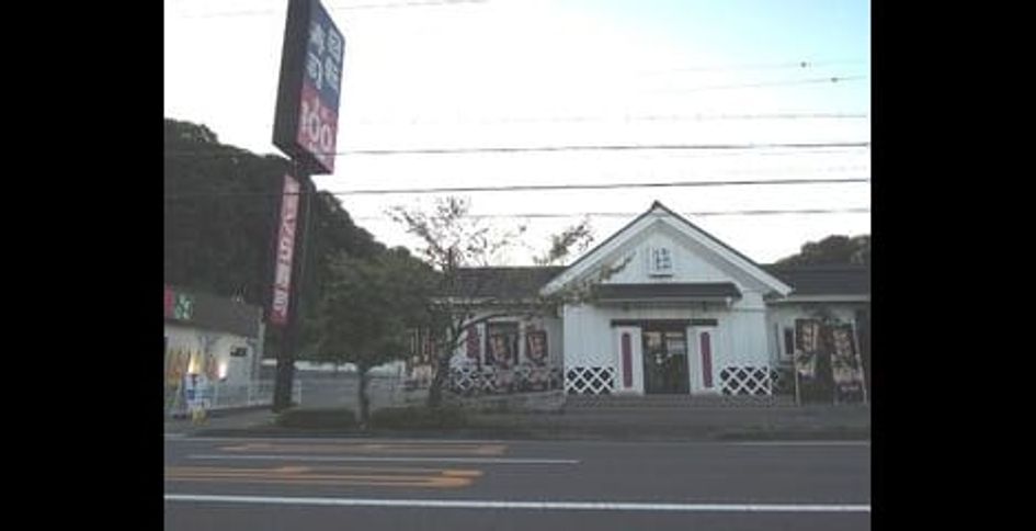 Naikan16 20260304000000 945x630