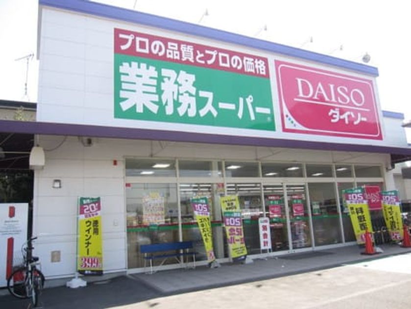 Naikan17 20200922000000 945x630