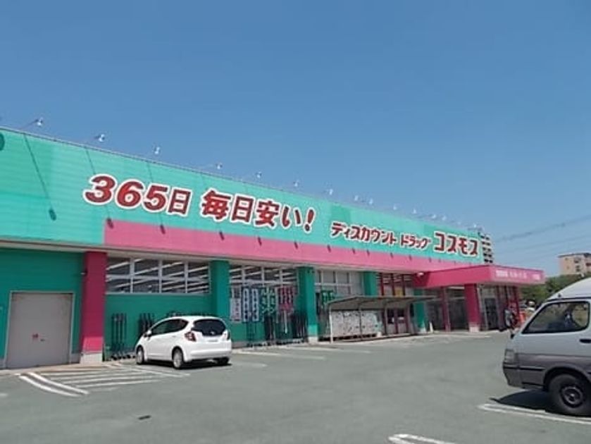Naikan18 20210619000000 945x630