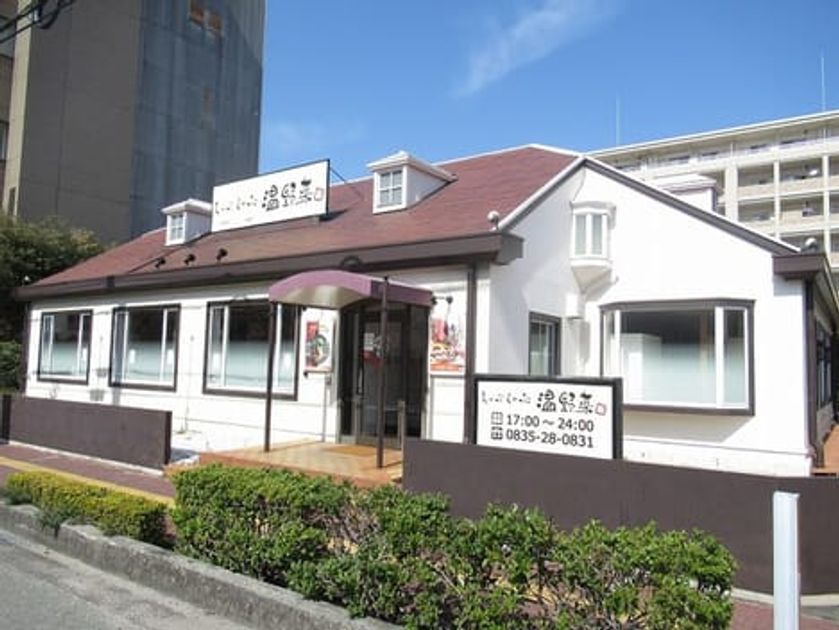 Naikan13 20200225000000 945x630