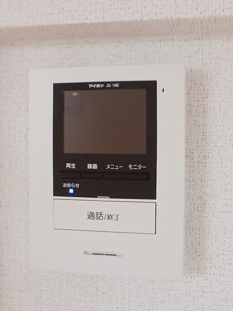 Naikan9 20260908000000 945x630