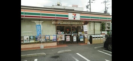 Naikan15 20200308000000