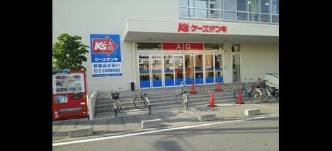 Naikan16 20200308000000