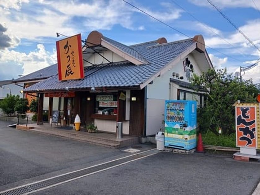Naikan15 20250826000000 945x630