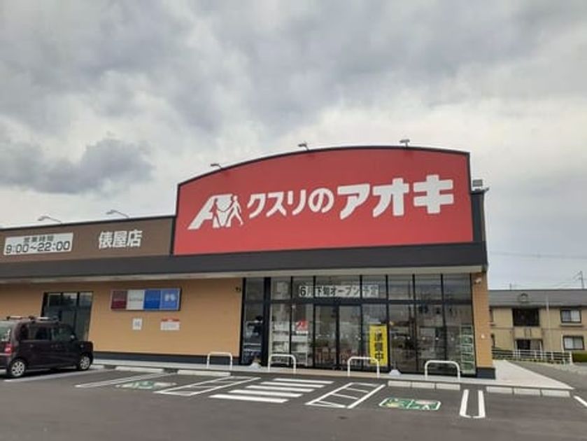 Naikan16 20230720000000 945x630