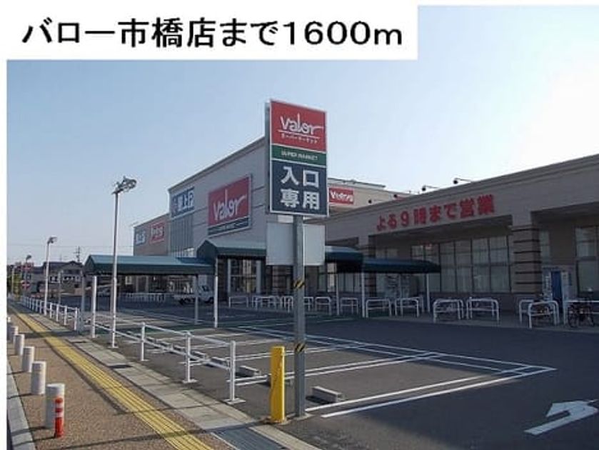 Naikan18 20161218000000 945x630