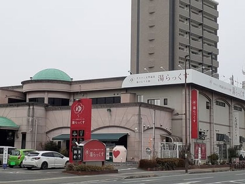 Naikan15 20220204000000 945x630