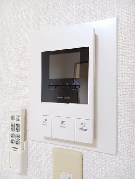 Naikan8 20241205000000 945x630