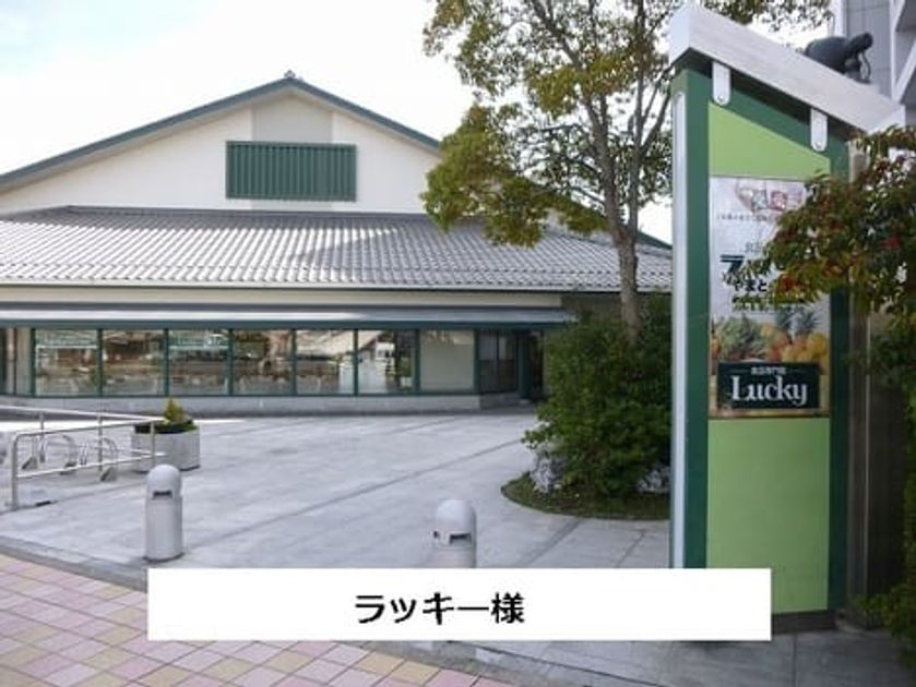 Naikan13 20200710000000 945x630