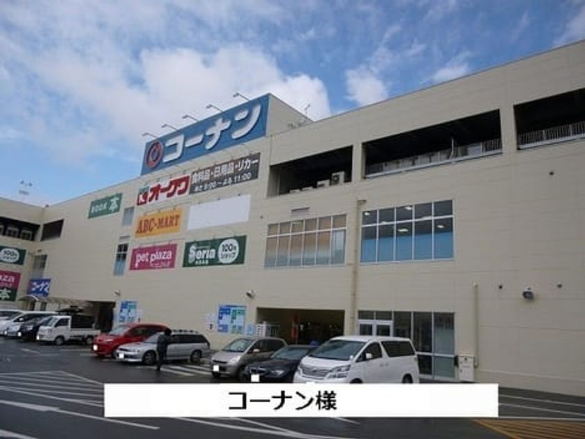 Naikan18 20200710000000 945x630