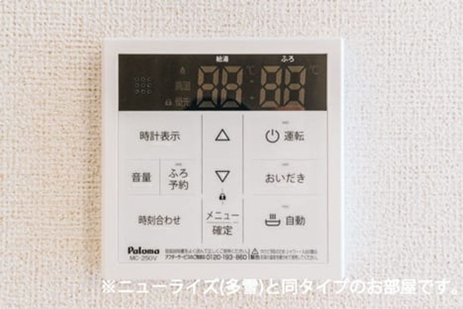 Naikan12 20260902000000 945x630