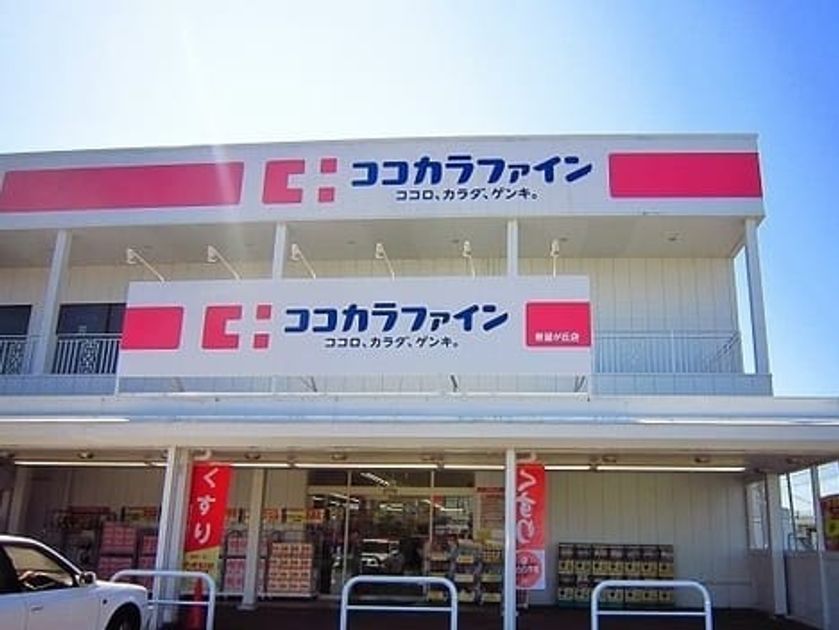 Naikan17 20210525000000 945x630