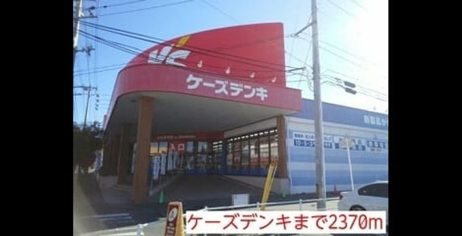 Naikan14 20220913000000 945x630