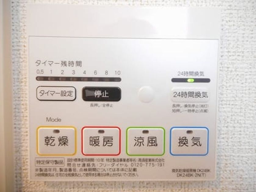 Naikan11 20180330000000 945x630