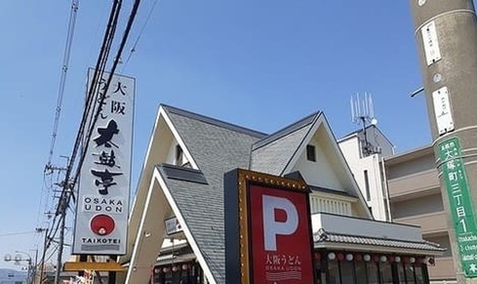 Naikan15 20250702000000 945x630