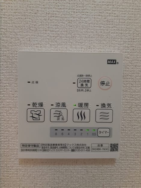 Naikan12 20221104000000