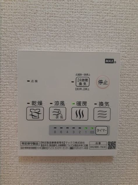 Naikan12 20221104000000 945x630
