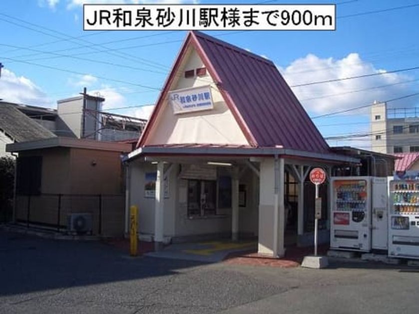 Naikan18 20140214000000 945x630