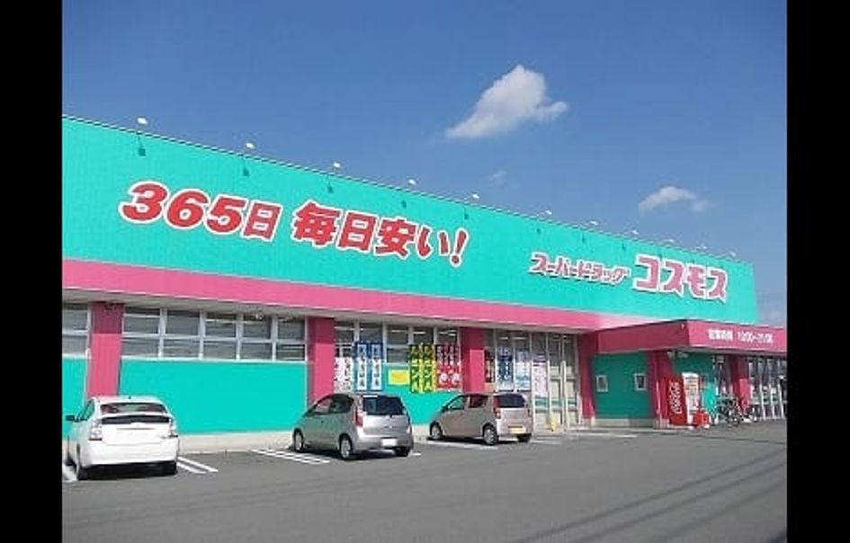 Naikan16 20200214000000 945x630