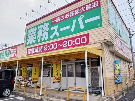 Naikan14 20251105000000