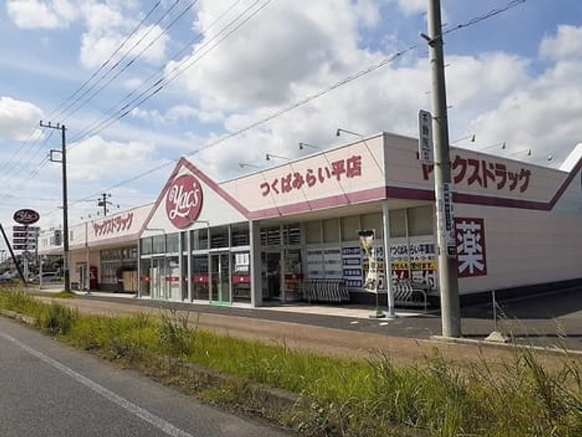 Naikan16 20211203000000 945x630